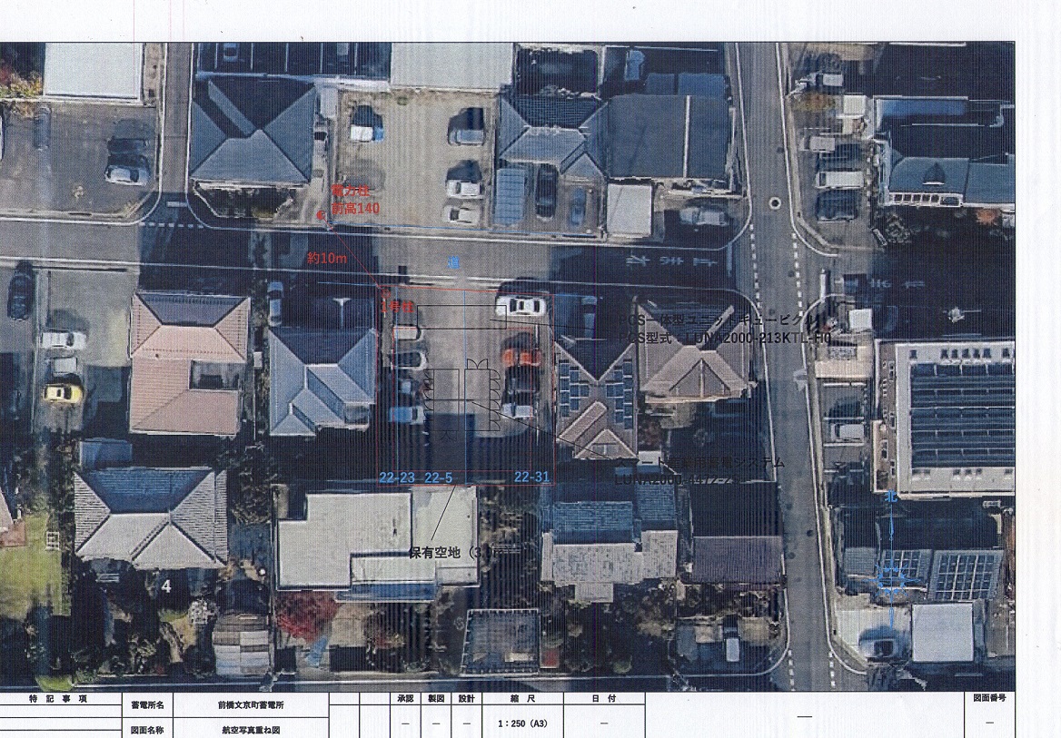 自社開発物件　　群馬県前橋市文京町