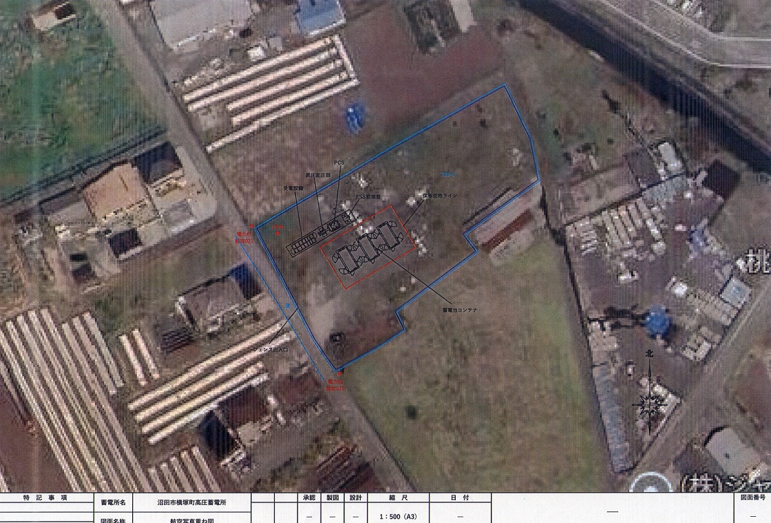自社開発物件　　群馬県沼田市横塚町丹後